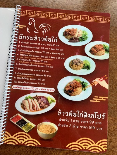 อื่นๆ