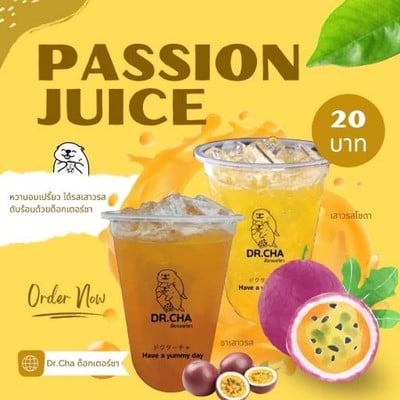 Dr.Cha ด็อกเตอร์ชา ตลาดโต้รุ่งสิงห์บุรี