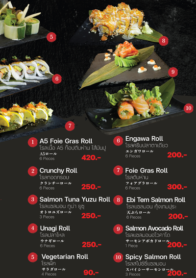 Rolls