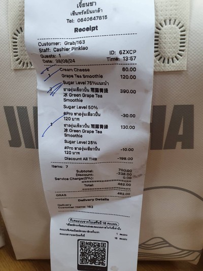 อื่นๆ
