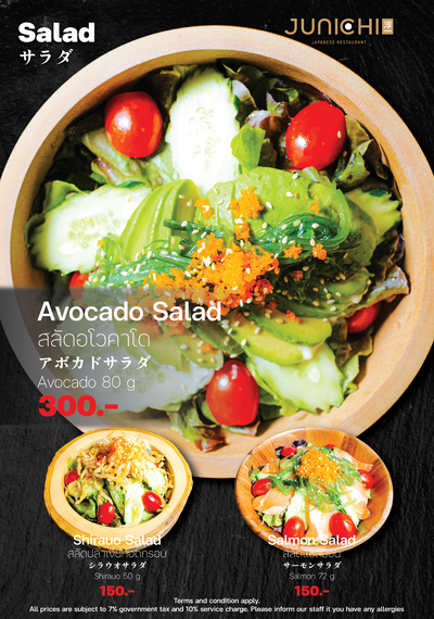 Salad