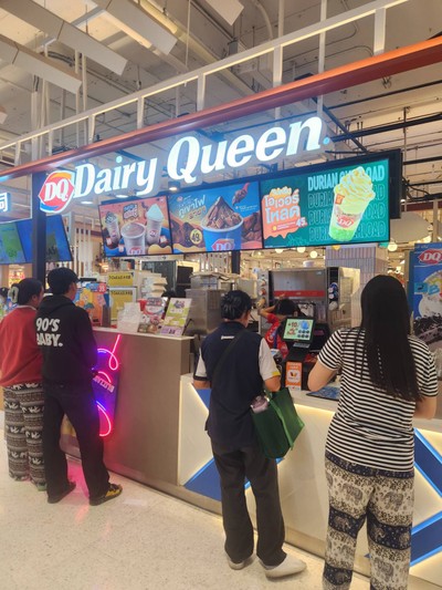 หน้าร้าน