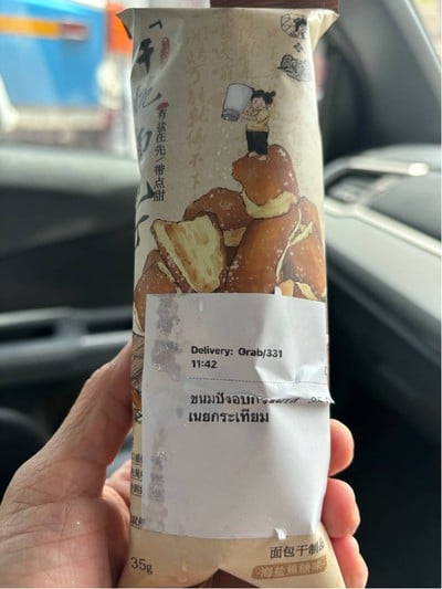 อื่นๆ