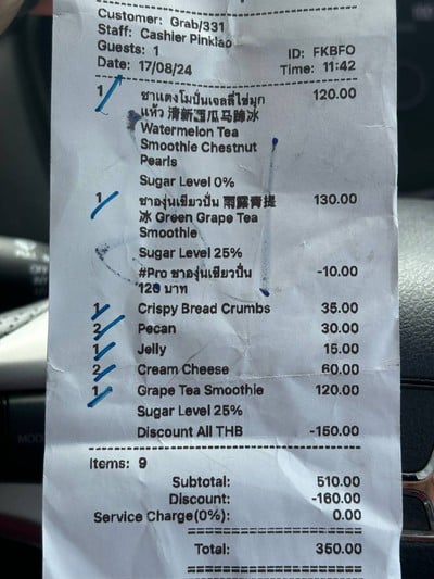 อื่นๆ