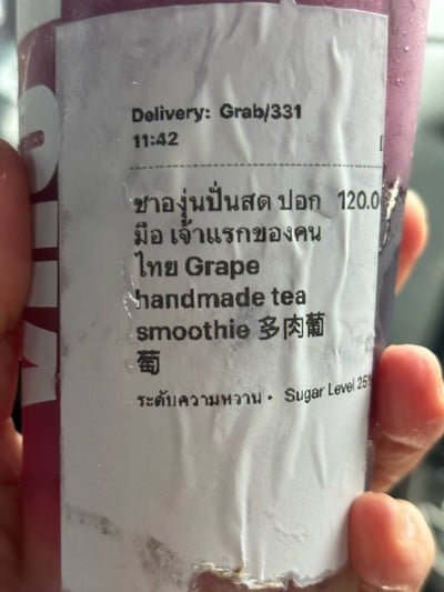 อื่นๆ