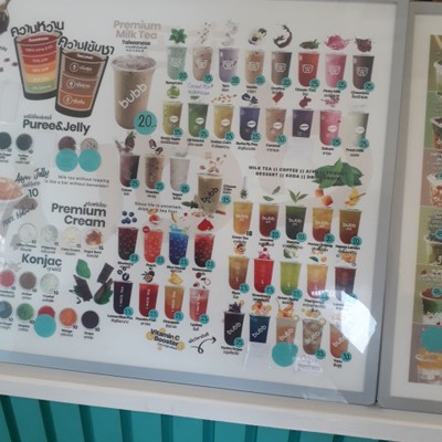 ป้ายราคาหรือสมุดเมนู