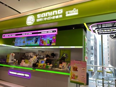 TANING (ถาหนิง) Park Silom