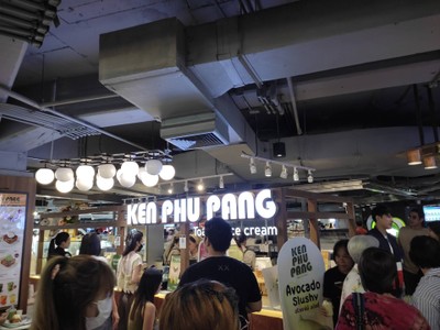 หน้าร้าน