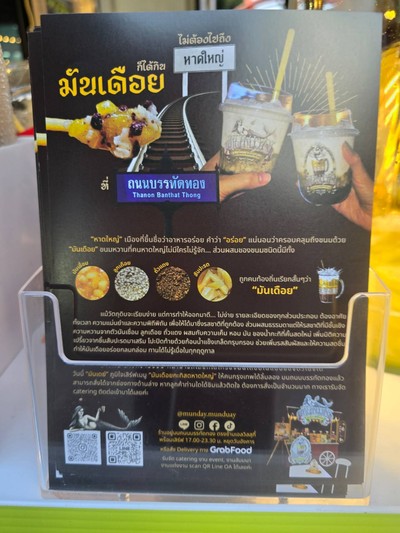 อื่นๆ