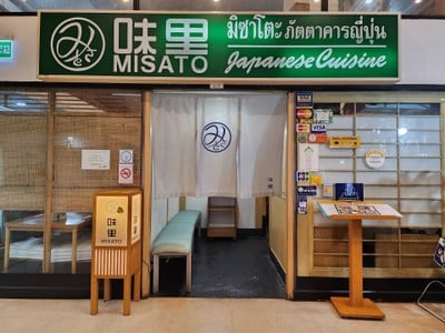 Misato