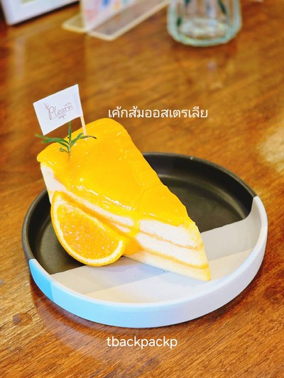 เค้กส้มออสเตรเลีย