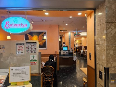 หน้าร้าน