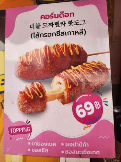 อื่นๆ