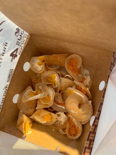 ขนมเบื้อง