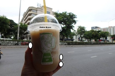 กล้วยปั่น