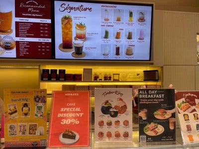 อื่นๆ