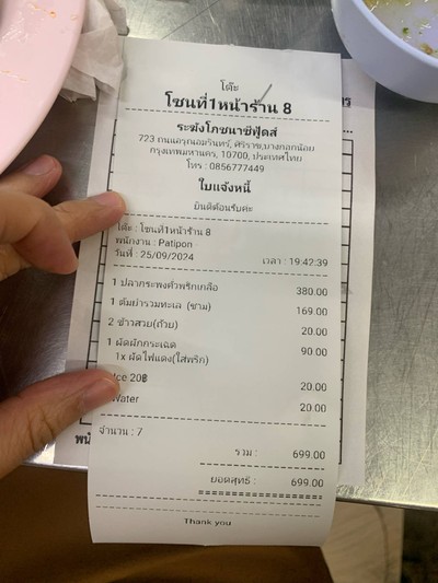 อื่นๆ