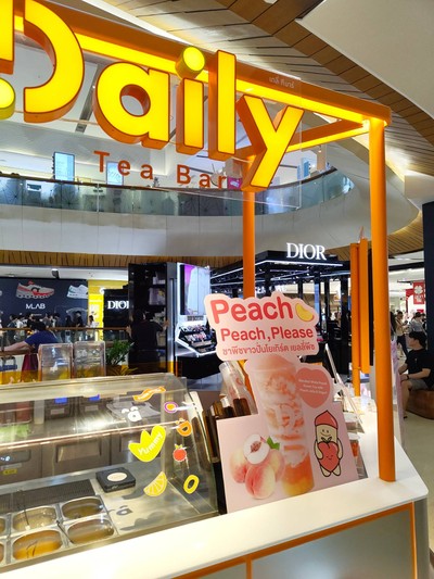 หน้าร้าน