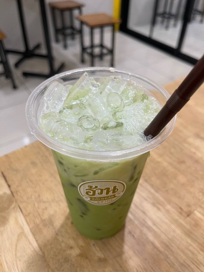 ชาเขียว