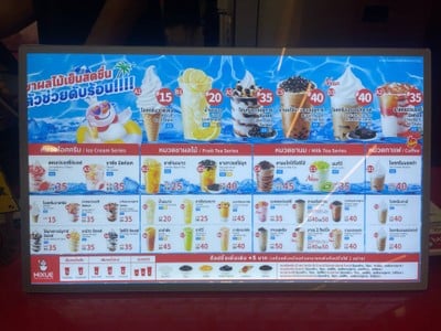 อื่นๆ
