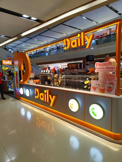 หน้าร้าน