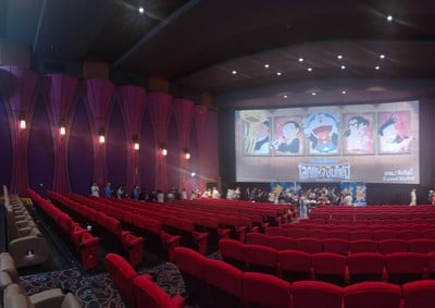 บรรยากาศ