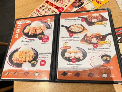 อื่นๆ