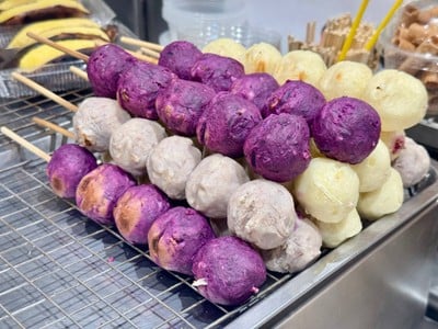 มันปิ้ง