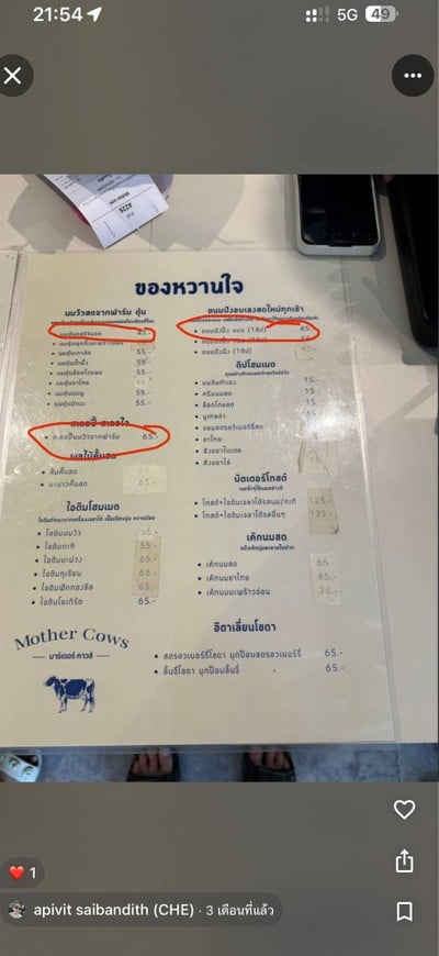 อื่นๆ