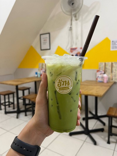 ชาเขียว