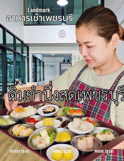 อื่นๆ