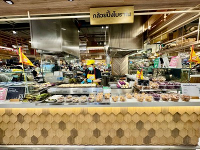 หน้าร้าน