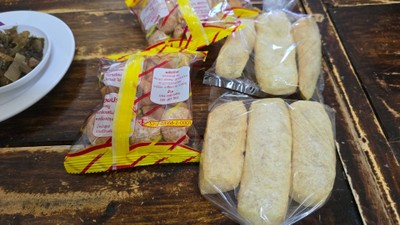 แคบหมูและหนังทอง