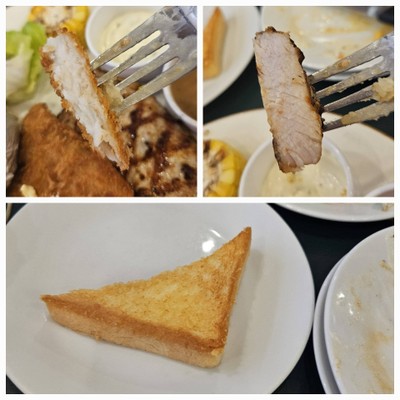 พอร์คลอยน์