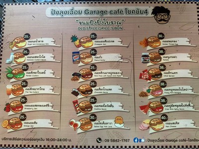 อื่นๆ
