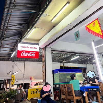 หน้าร้าน