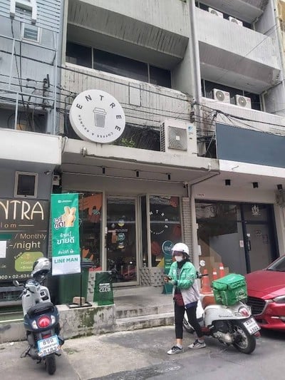 หน้าร้าน