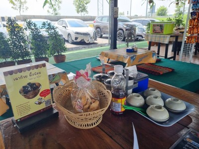 บรรยากาศ