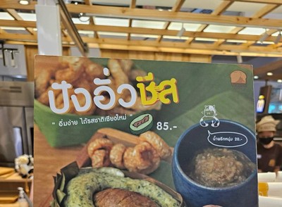 อื่นๆ