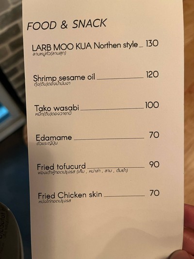 อื่นๆ