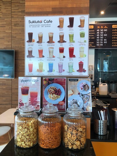 อื่นๆ