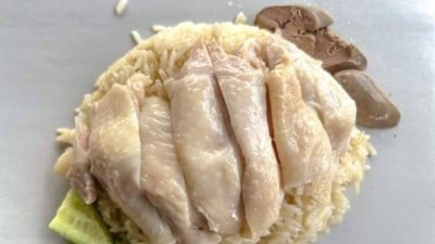 ต่อข้าวมันไก่ตอน สไตล์สิงคโปร์ 1
