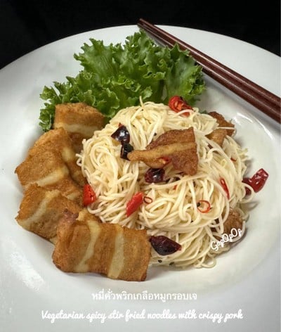 หมี่คั่วพริกเกลือหมูกรอบเจ 