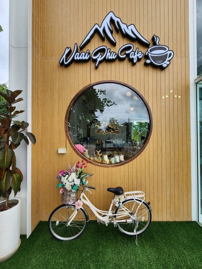 หน้าร้าน