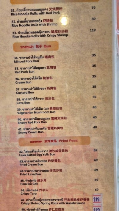 อื่นๆ