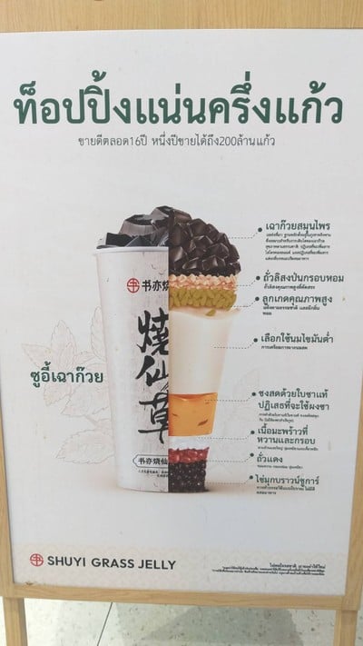อื่นๆ