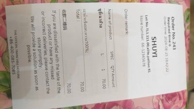อื่นๆ