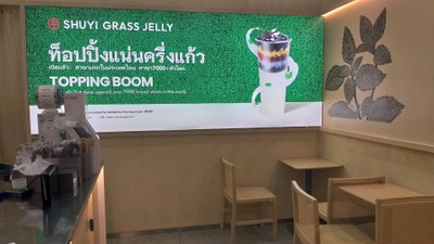 อื่นๆ