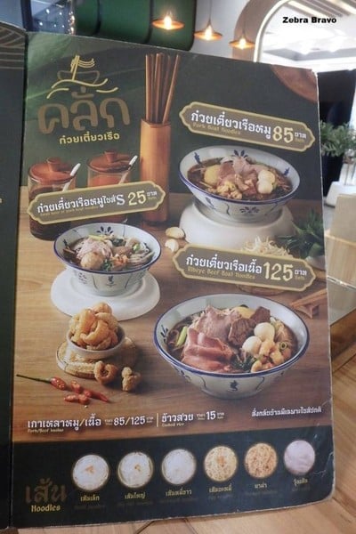 อื่นๆ