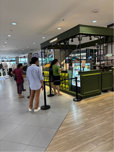 อื่นๆ